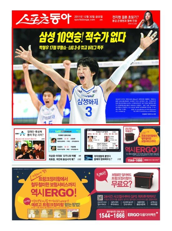 지면보기 1면