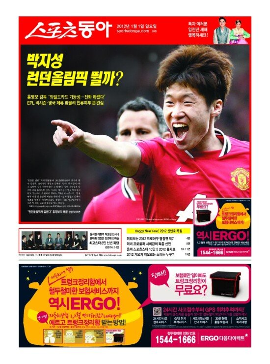 지면보기 1면