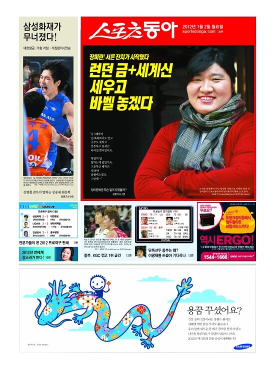 지면보기 1면