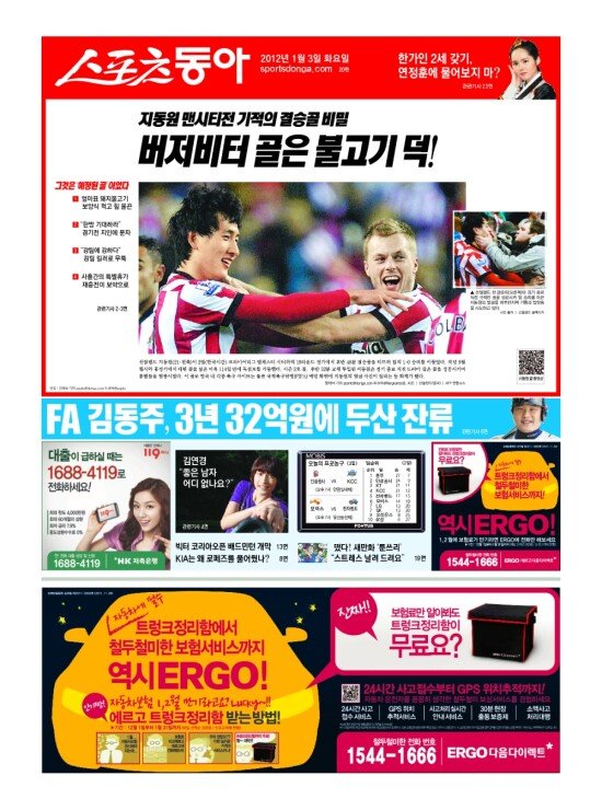 지면보기 1면