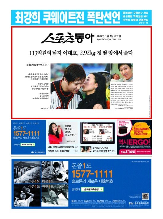 지면보기 1면