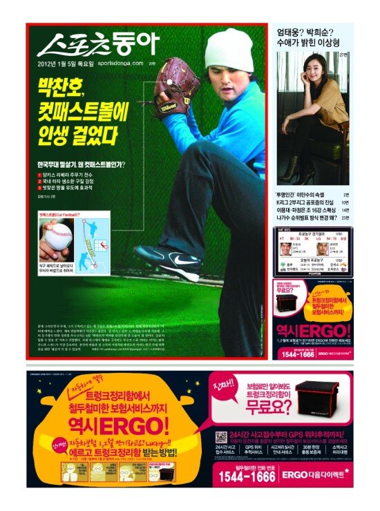 지면보기 1면