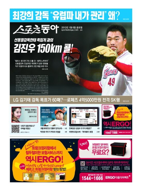 지면보기 1면