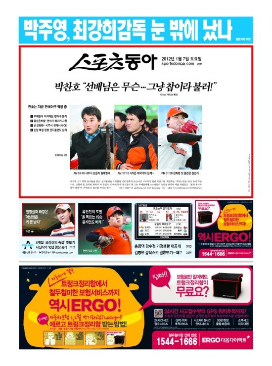 지면보기 1면