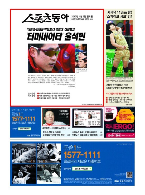 지면보기 1면