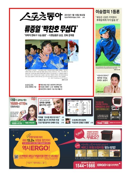 지면보기 1면