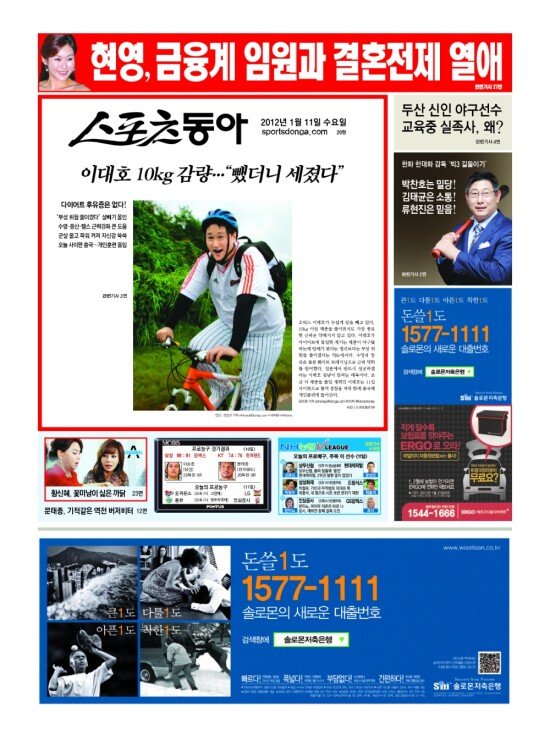 지면보기 1면