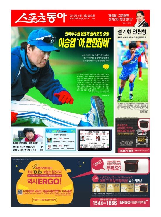 지면보기 1면