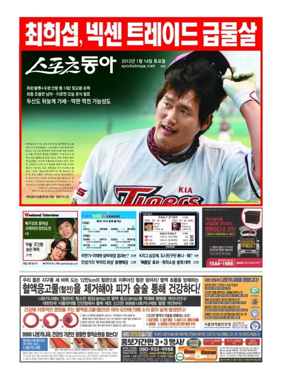 지면보기 1면