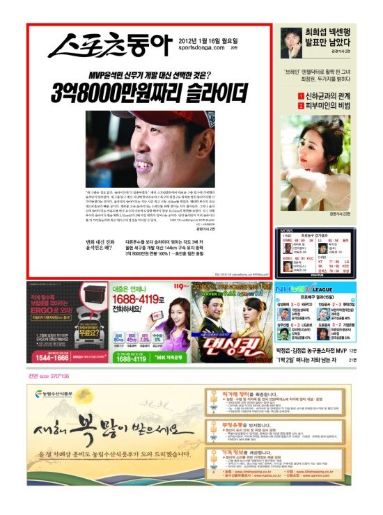 지면보기 1면