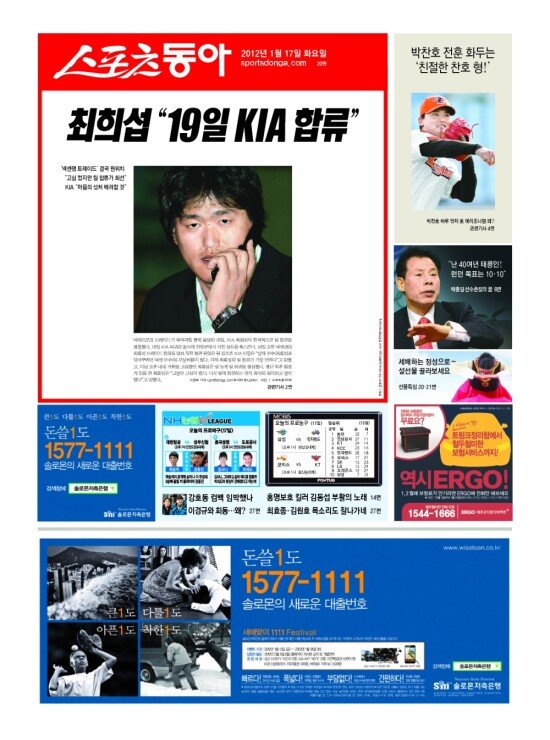 지면보기 1면