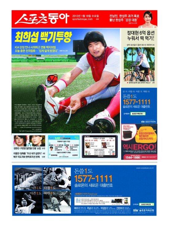 지면보기 1면