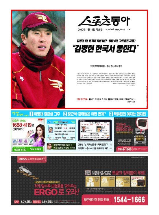 지면보기 1면