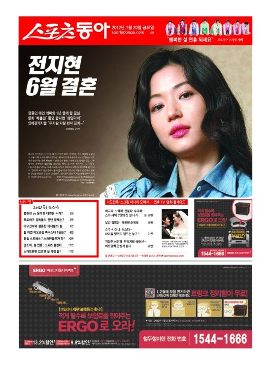 지면보기 1면