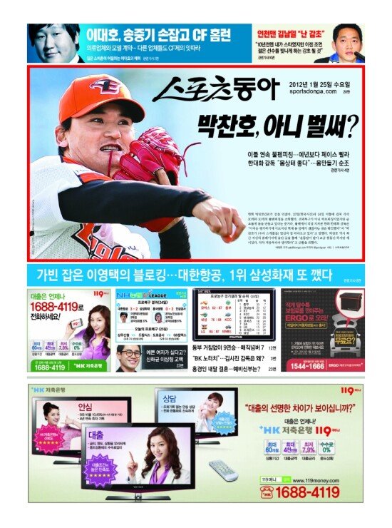 지면보기 1면