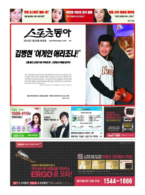 지면보기 1면