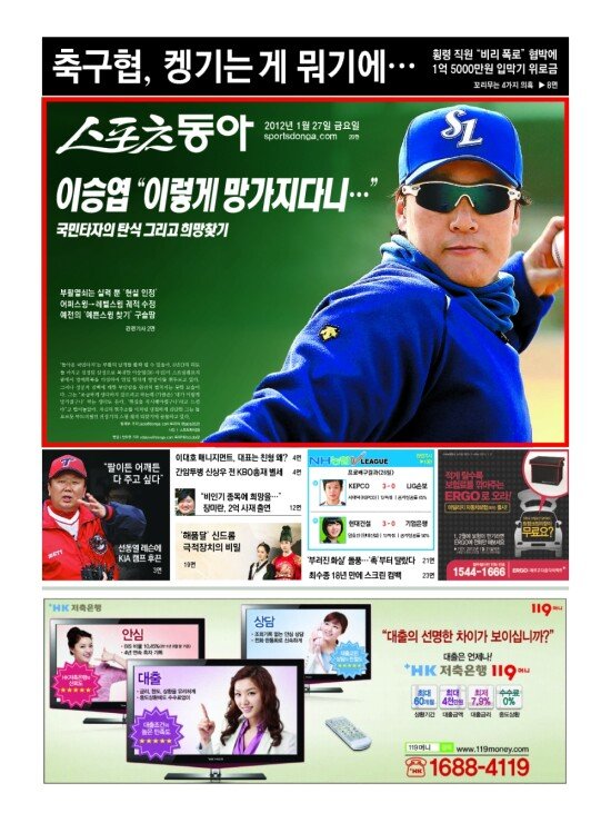 지면보기 1면