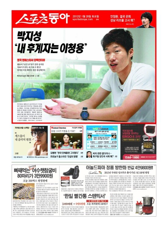 지면보기 1면