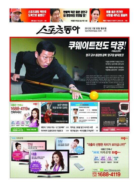 지면보기 1면