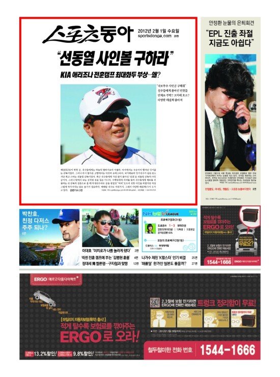 지면보기 1면