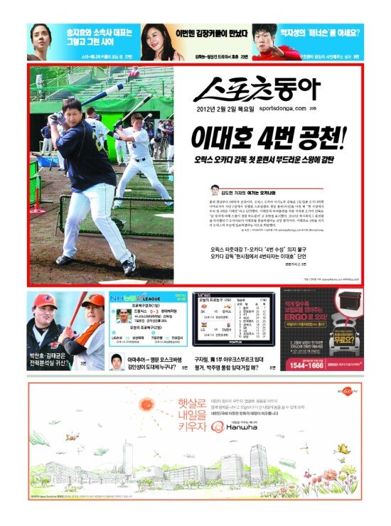 지면보기 1면