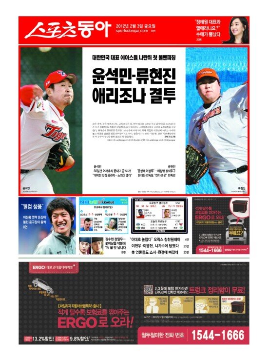 지면보기 1면