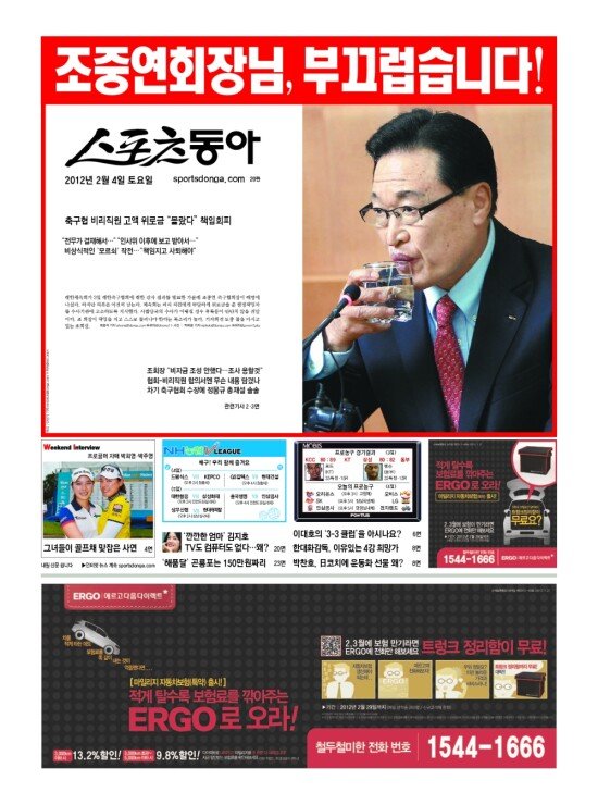 지면보기 1면