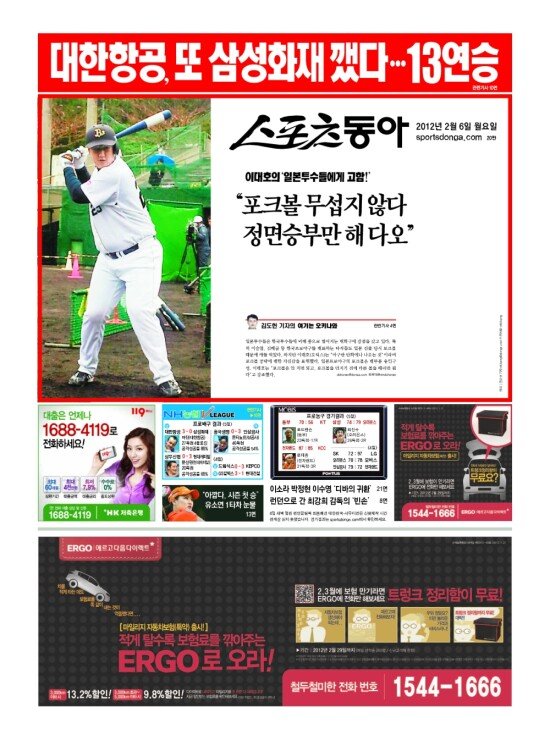 지면보기 1면