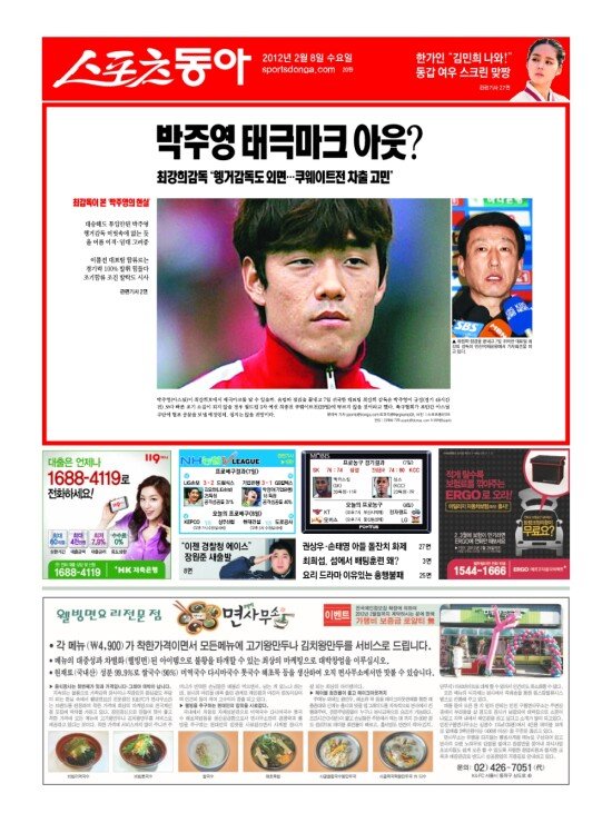 지면보기 1면