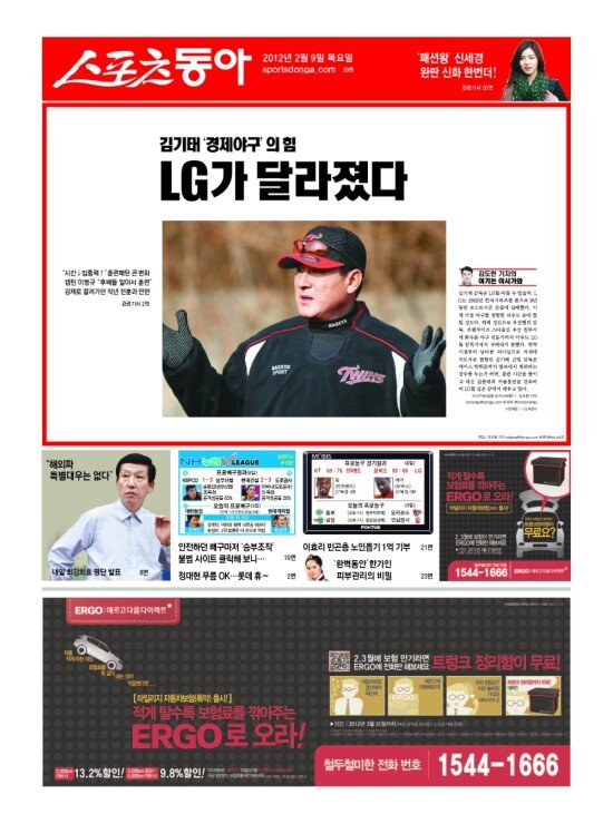 지면보기 1면