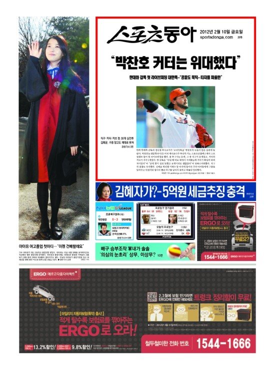 지면보기 1면