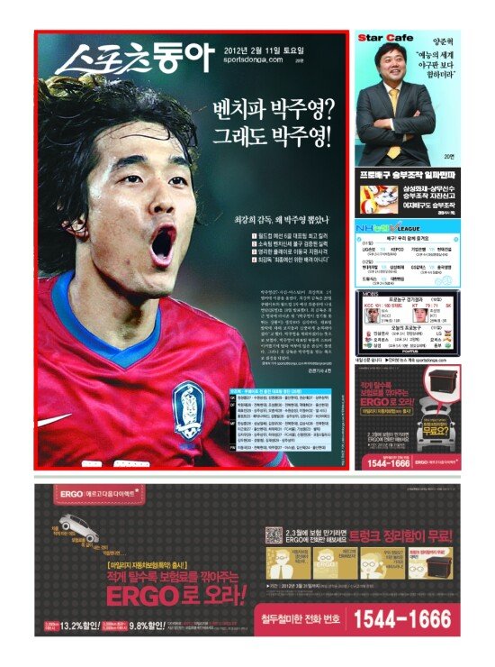지면보기 1면