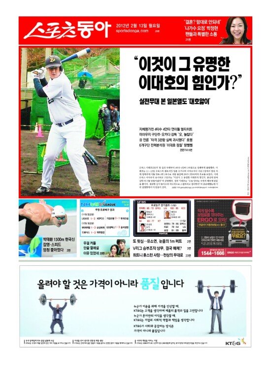지면보기 1면