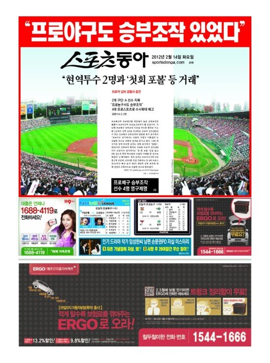 지면보기 1면