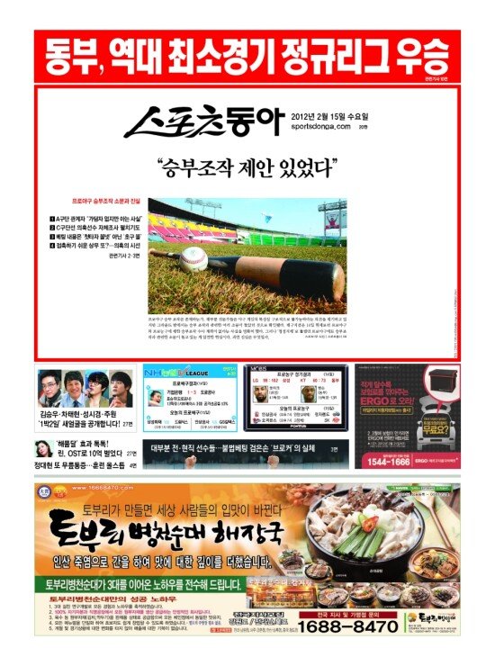 지면보기 1면