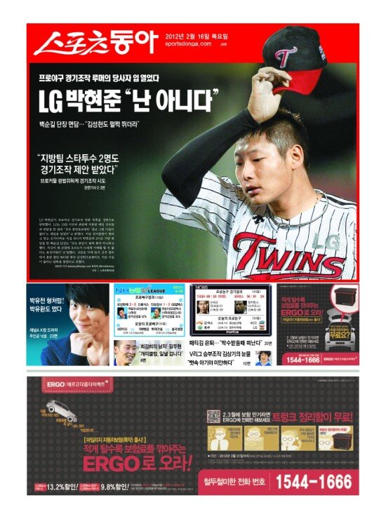지면보기 1면