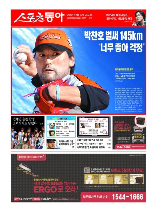 지면보기 1면