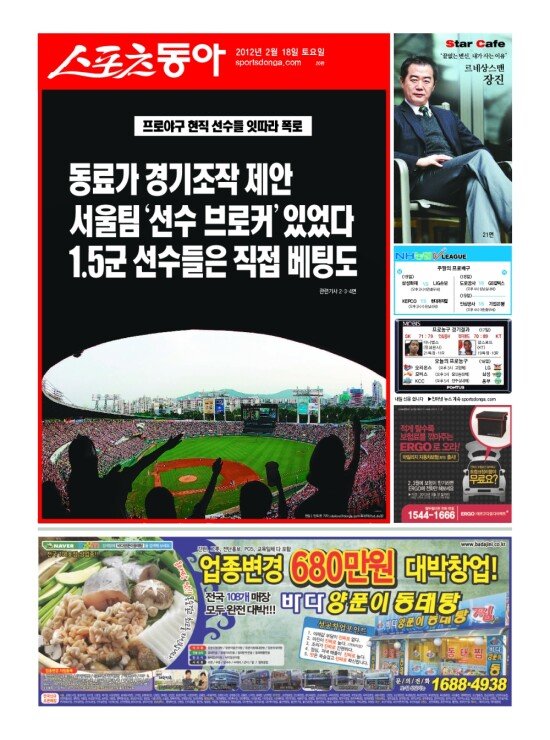 지면보기 1면