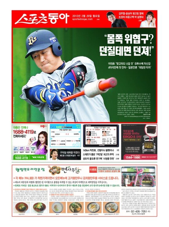 지면보기 1면