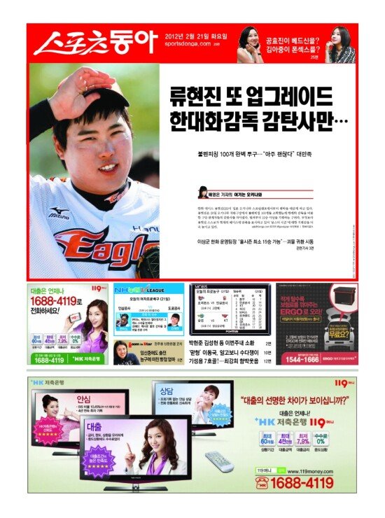 지면보기 1면