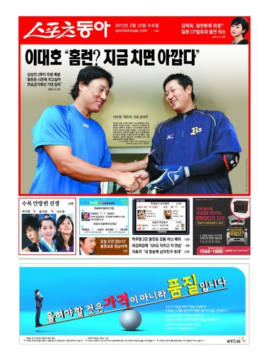 지면보기 1면