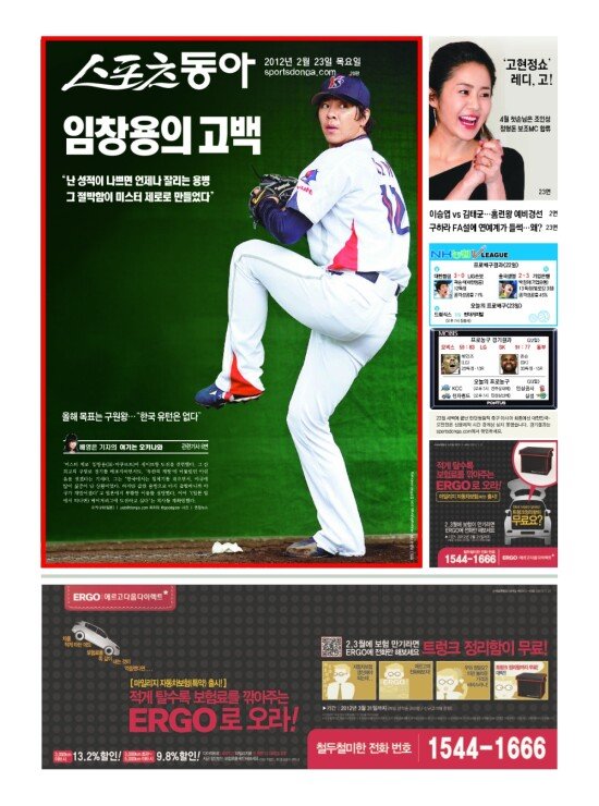 지면보기 1면