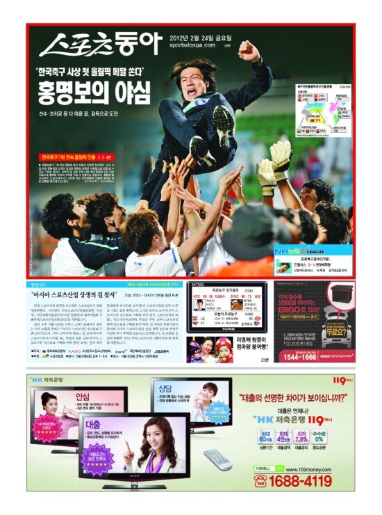 지면보기 1면
