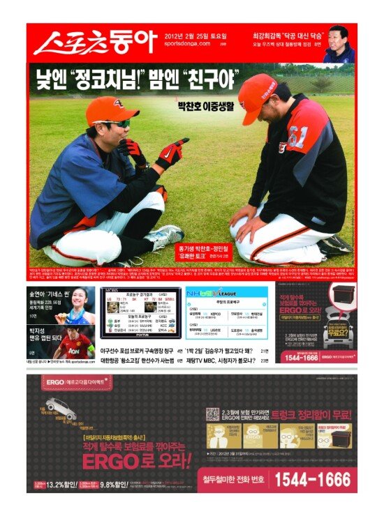 지면보기 1면