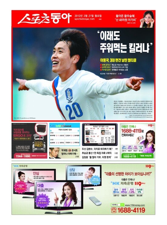 지면보기 1면