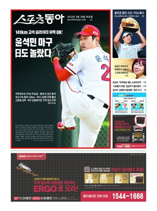 지면보기 1면