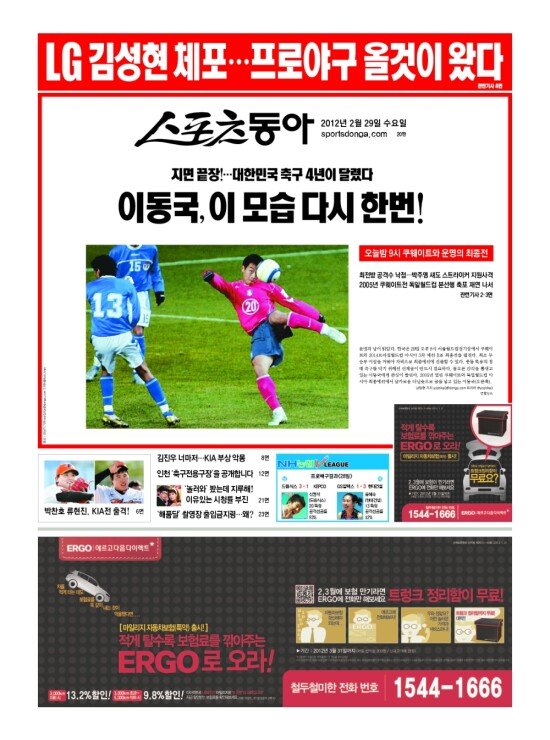 지면보기 1면