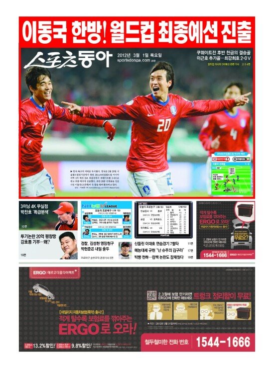 지면보기 1면