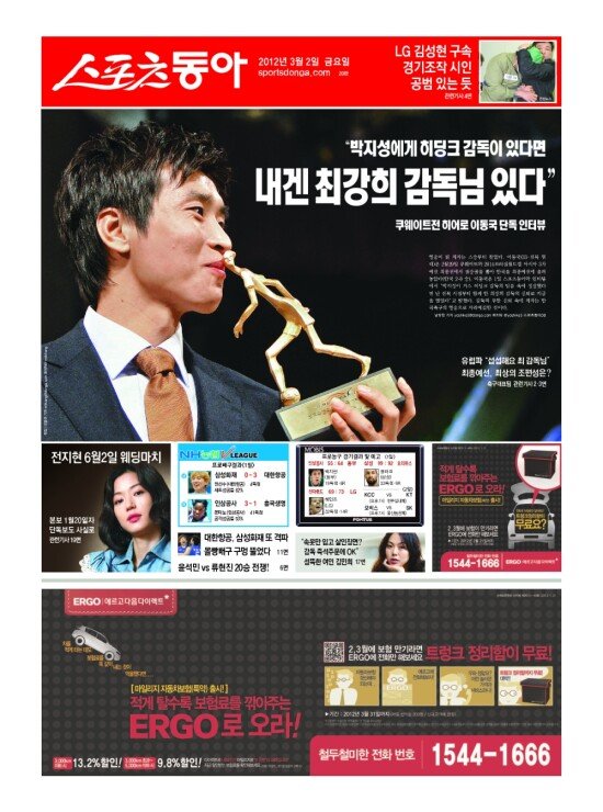 지면보기 1면