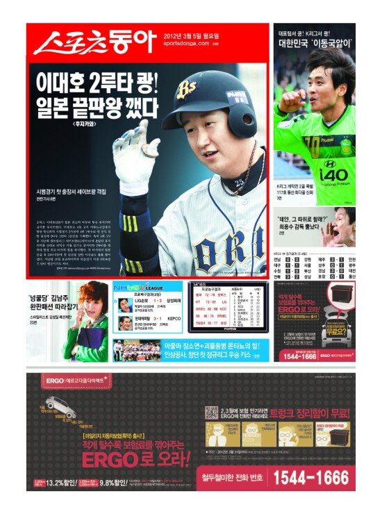 지면보기 1면